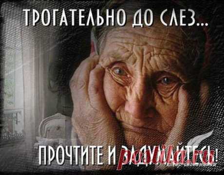 Одноклассники