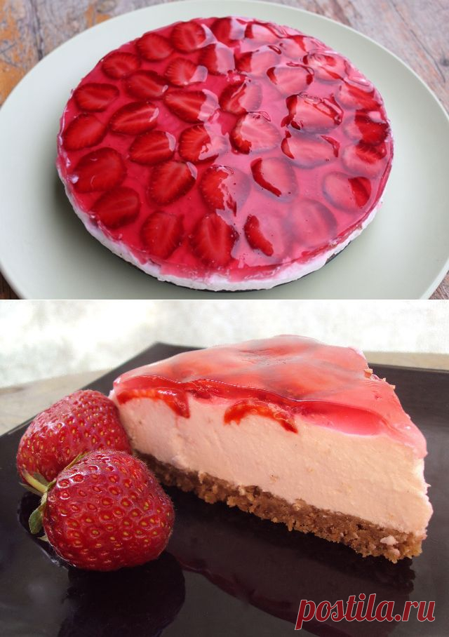 Пирог с клубникой в желе