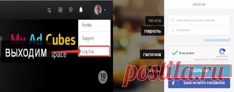 Прошло обнуление! Сделайте LOG OUT, для этого в правом верхнем углу нажмите на аватарку, и выберите пункт Log Out, а затем снова зайдите в свой кабинет с логином и паролем, и передайте всем своим партнерам, с которыми есть контакт, чтоб они сделали то же самое !
Это необходимо сделать КАЖДОМУ! Чтоб на новой неделе начались новые начисления !!!
=======
регистрация | wavescore.com/registraciya
первые шаги | wavescoreru.blogspot.ru
поддержка | skype maxxik1313﻿