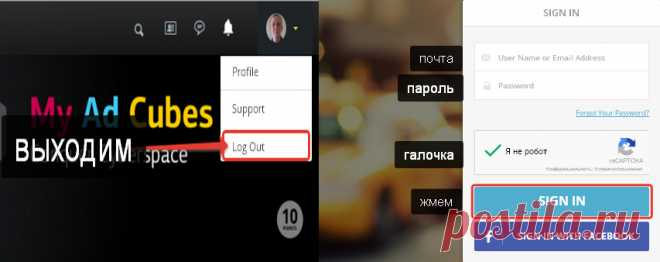 Прошло обнуление! Сделайте LOG OUT, для этого в правом верхнем углу нажмите на аватарку, и выберите пункт Log Out, а затем снова зайдите в свой кабинет с логином и паролем, и передайте всем своим партнерам, с которыми есть контакт, чтоб они сделали то же самое !
Это необходимо сделать КАЖДОМУ! Чтоб на новой неделе начались новые начисления !!!
=======
регистрация | wavescore.com/registraciya
первые шаги | wavescoreru.blogspot.ru
поддержка | skype maxxik1313﻿