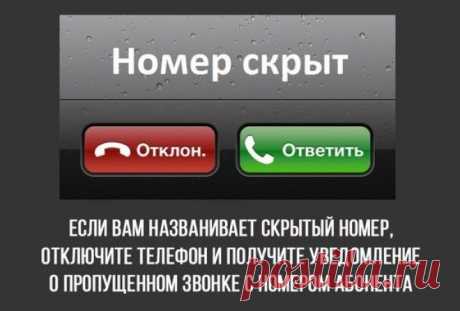 Прикольно - 9 Очень Полезных Советов, О Которых Мало Кто Слышал