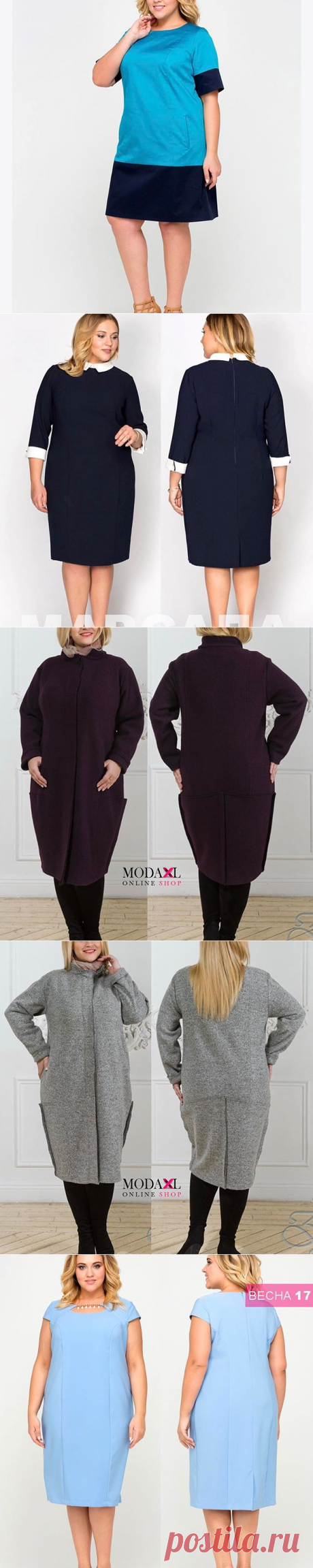 @moda.xl  Деловые образы для полных
Сайт МОДНАЯ ЖЕНЩИНА Все для полных женщин и не только...
https://polnymledi.ru