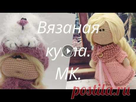 Вязаная кукла. Кукла Тильда. Мастер класс.Часть 8. Сборка. Всем привет. Все детали готовы и сегодня мы соберем нашу куколку. Ссылка на рельефную голову.Часть 1. Ссылка на рельефную голову. Састь 2 Ссылка на ру...