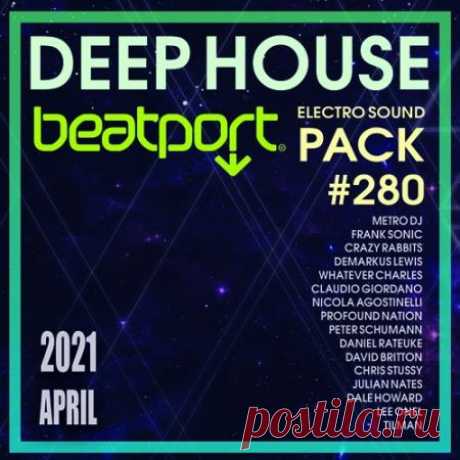 Beatport Deep House: Sound Pack #280 (2021) Гармоничность, индивидуальный формат подачи саунда, клавишные и струнные инструменты, душевный и виртуозный вокал, кристально возвышенное, отшлифованное до блеска, звучание – это всё охарактеризовывает композиции апрельского 280-го лонгплея Deep House музыки от популярного медиа лейбла.Категория: