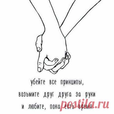 ПРОЧТИТЕ  ЭТОТ  СТИХ  ПЕРЕД  ССОРОЙ...!!!

Эдуард   АСАДОВ

С  вечера  поссорились  супруги,
Говорили  много  резких  слов,
Сгоряча  не  поняли  друг  друга,
Напрочь  позабыли   про  любовь

Утром  мужу  на  работу  рано,
А  на  сердце -- горечи  печать
За  ночь  глупость  осознал  он,
Подошёл  жену  поцеловать

Не  спала,  но  всё  же  притворилась,
Отвернула  в  сторону  лицо
В  глубине  обида  затаилась,
Как  удав,  свернувшийся  кольцом

Дверь  закрыл  --  ни  слова  н...