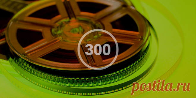 300 документальных фильмов для расширения сознания