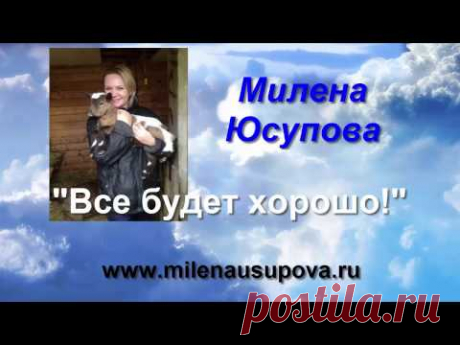 Медитация Мира Архангела Михаила