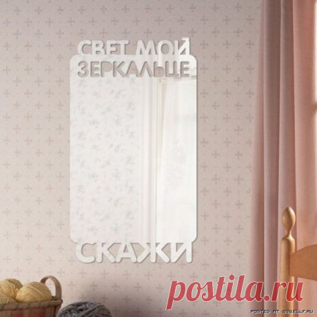 Дизайнерское зеркало: Свет мой зеркальце - купить за 3 049 рублей в интернет магазине с доставкой!