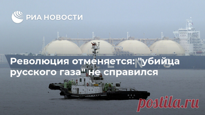Революция отменяется: 