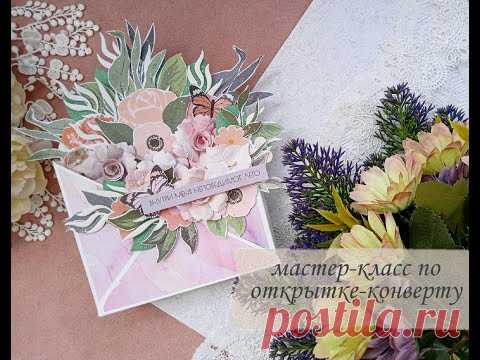 Открытка / Альбом / Скрапбукинг / Альбом первого года жизни / Кардмейкинг / Твори вместе со мной