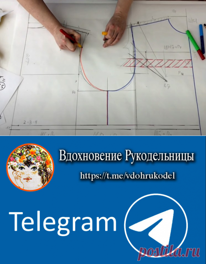 Строим выкройку основу для пальто свободного кроя, оверсайз, кокон (Шитье и крой) – Журнал Вдохновение Рукодельницы