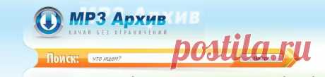 Обрезать песню, создать рингтон для телефона.
2. Посмотреть клип выбранной музыки на Ютубе.
3. Скачать эту композицию к себе на комп.
4. Плеер для прослушивания аудиофайла.