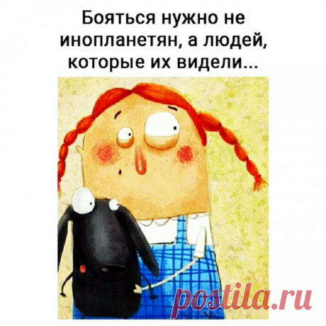 Грачи прилетели... и офигели...))