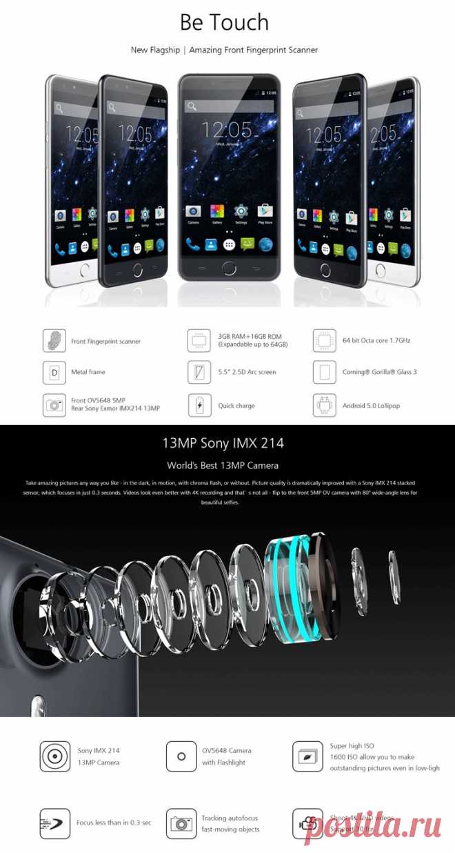 Купить смартфон Ulefone Be Touch