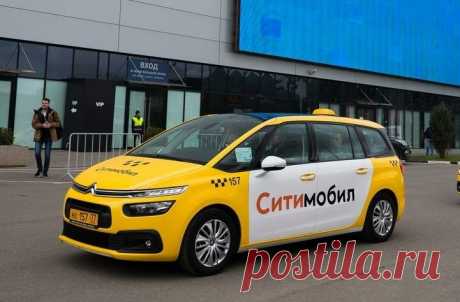 Какие автомобили принимают для работы в Сити Мобил Санкт-Петербург. Список подходящих авто для водителей такси. Чтобы начать работать в Сити Мобил на своей машине, посмотрите список подходящих по требованиям авто. Модели, которых нет в списке, не принимают к регистрации в такси (данный классификатор действителен по городу Санкт-Петербург).