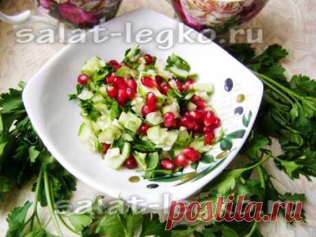 Салат к шашлыкам - рецепт с фото