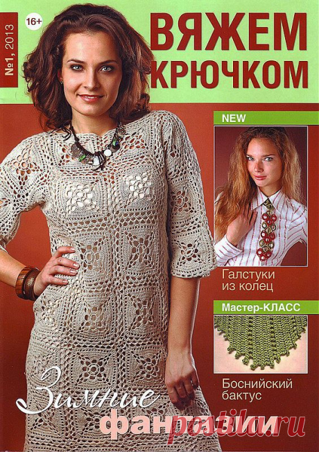 nadezda-novitsenkova — «IMAGE0001.JPG» на Яндекс.Фотках