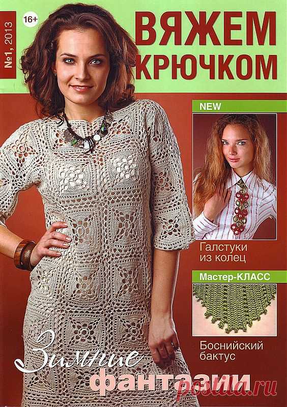 nadezda-novitsenkova — «IMAGE0001.JPG» на Яндекс.Фотках
