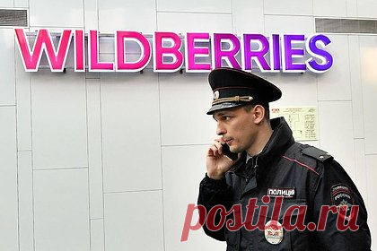 Wildberries раскрыл подробности дела о хищении у компании 385 миллионов рублей. Представители маркетплейса Wildberries сообщили промежуточные итоги дела о массированной мошеннической атаке, в результате которой в 2021 году у компании было похищено 385 миллионов рублей. Информацию приводит РБК. 50 фигурантов этого дела были осуждены, пятерым предъявили обвинения, трое подозреваемых скончались.