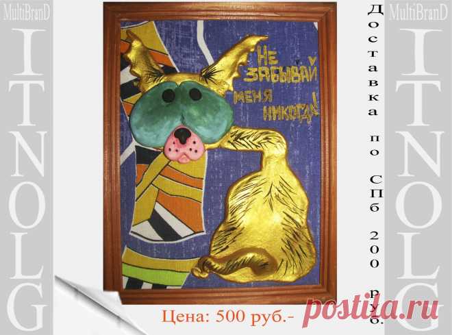 Все подарки в наличии в нашем магазине по адресу: г. Санкт-Петербург, м. Пионерская, пр. Испытателей д. 11, ТК "Аэродром", корпус 2, секц 3-11 Также творим любого персонажа на заказ. 
Наша страница Вконтакте: http://vk.com/itnolg.multibrand 
Онлайн интернет магазин: http://vk.com/itnolg