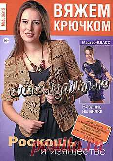 nadezda-novitsenkova — «01.jpg» на Яндекс.Фотках