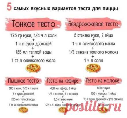 Хозяйкам на заметку