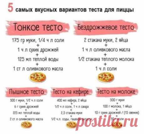 Хозяйкам на заметку