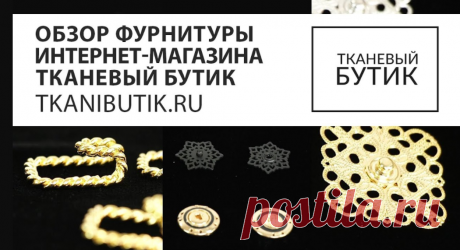 🌷ВЕСЕННЯЯ РАСПРОДАЖА ВИДЕО КУРСОВ от Ирины Паукште -30% 🌷 💥 💥💥 31 марта-последний день распродажи! 💥💥💥 Курс кроя системы 10 мерок,Ирина Паукште, 10 мерок, 10мерок, , выкройка, простые выкройки, шитье,моделирование, своими руками, курс кроя, шитье и крой, базовая основа, лекало, шьем сами, шью сама, начинающим, уроки шитья, модные практики, скидки, курс кроя и шитья, купить ткани, интернет-магазин тканей, фурнитура
