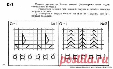 Карточки с арифметическими задачами 1 класс