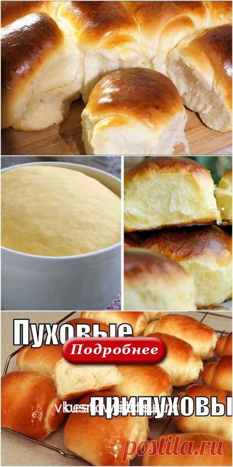 Пуховые японские булочки. Попробуйте — впечатлит! - vkusno