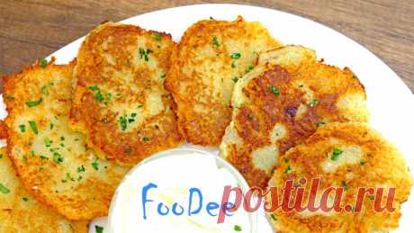 Правильные драники (деруны) без яиц и муки. Очень вкусный и простой рецепт драников. — Кулинарная книга - рецепты с фото