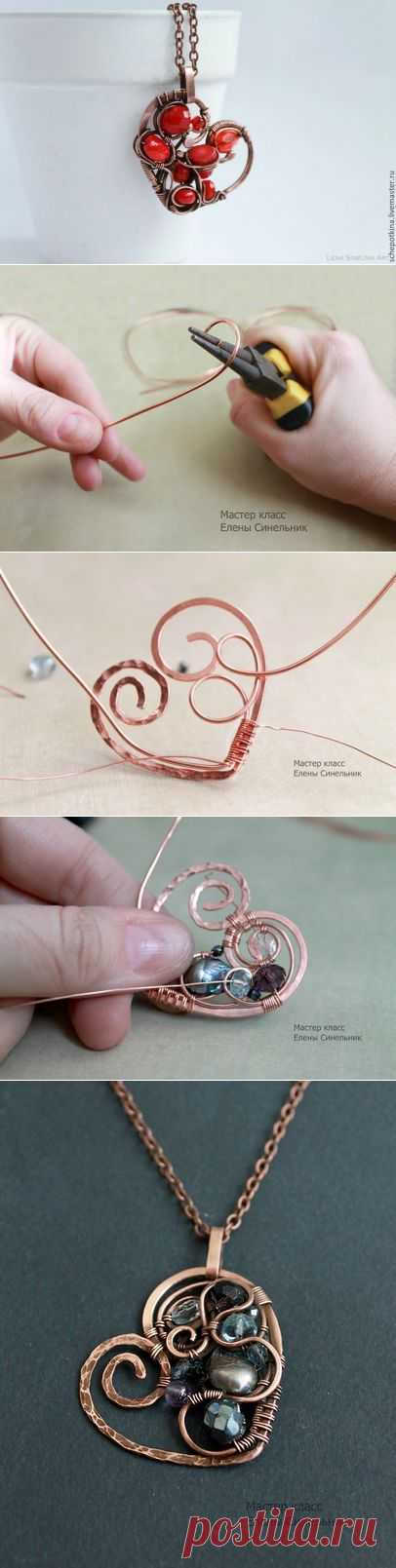 Медный кулон "Сердце" в технике Wire Wrap. Мастер-класс.