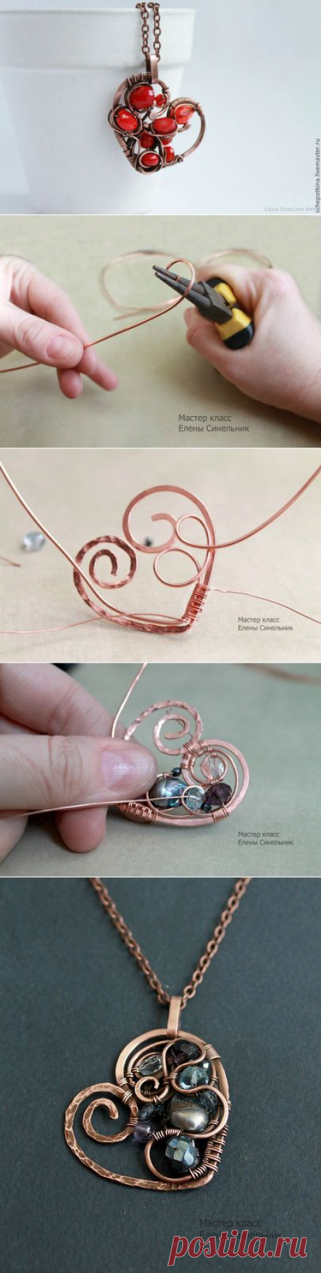 Медный кулон &quot;Сердце&quot; в технике Wire Wrap. Мастер-класс.
