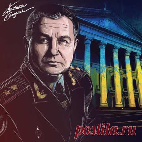 Министром обороны Украины стал Степан Полторак. | Банки РФ