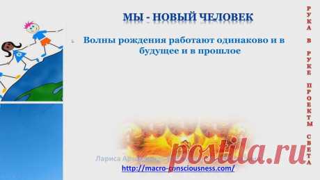 2. 6. Обещание Духа.