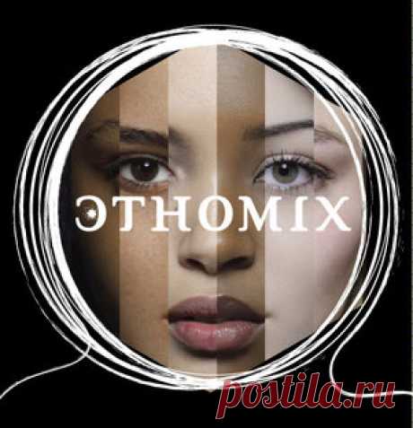Этноmix