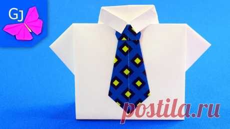 Подарок для папы ОРИГАМИ РУБАШКА С ГАЛСТУКОМ - что подарить папе на 23 февраля! Простая поделка из бумаги мальчикам, сделанная своими руками.\n\nИнструменты и материалы:\n- лист А4 белой бумаги для рубашки,\n- лист цветной бумаги для галстука 8,5 х 8,5 см,\n- клей,\n- ножницы. \n\n❤️ Другие мои мастер классы на Gamejulia:\n✔ Открытка для папы - https://youtu.be/HhePJMHtcUw\n✔ Конверт открытка для папы - https://youtu.be/HhePJMHtcUw\n✔ Открытка на 23 февраля - https://youtu...
