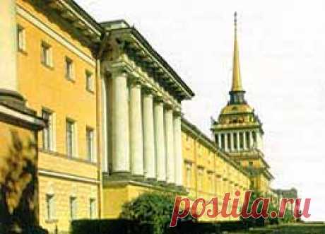 История Адмиралтейства