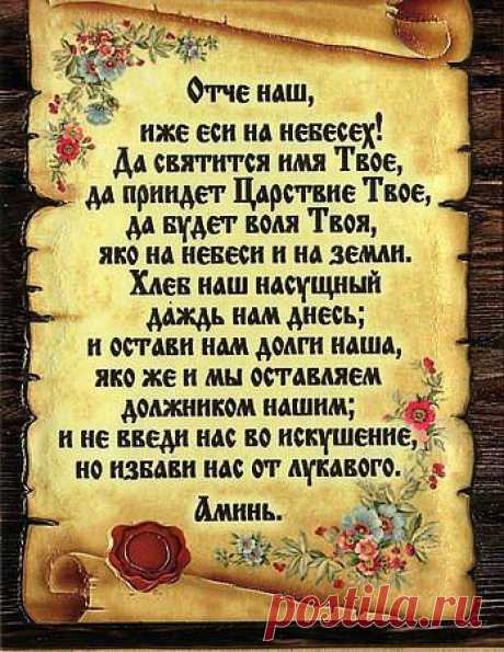 (4) Pinterest