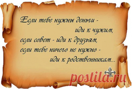 Мысль.