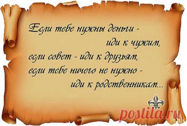 Мысль.