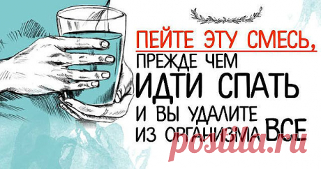 (45) Одноклассники