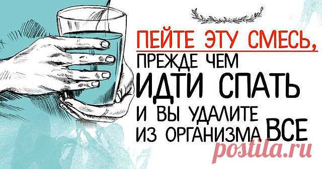 (45) Одноклассники