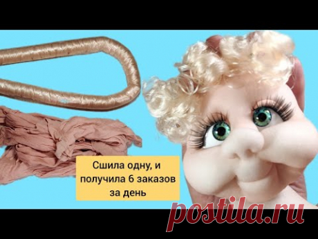 Туалетная кукла Мадам ФуФу из капроновых колготок. Шьём личико своими руками. Часть 1.