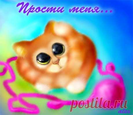 Прощеное воскресенье »