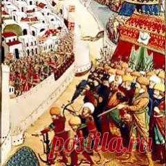 Сегодня 29 мая в 1453 году Столица Византийской империи Константинополь пал под ударами турков и был переименован в Стамбул