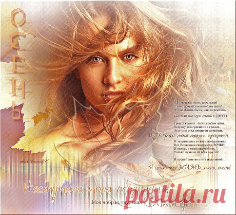 Я ценю эту Жизнь ... ~ Открытки ~ zhivopismira.ru