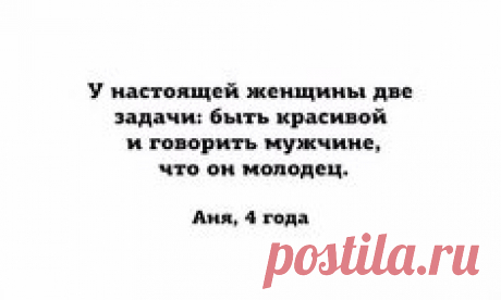 Как перестать лениться и начать жить / Surfingbird - мы делаем интернет лучше
