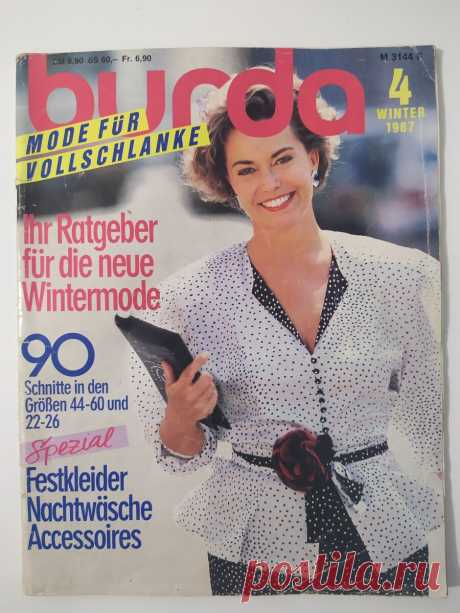 Нашла немецкий журнал о моде и шитье за 1987 г.Давайте посмотрим какие вещи носили в те советские годы. Интересные фото. | Секонд-хенд и старина | Яндекс Дзен