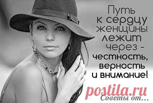Женщине для счастья немного надо...